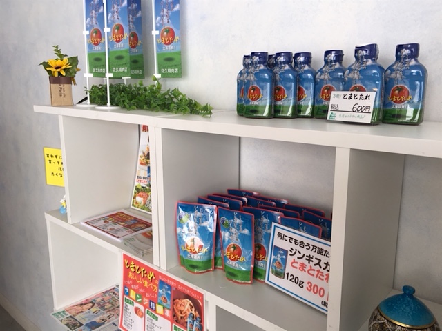 shop
