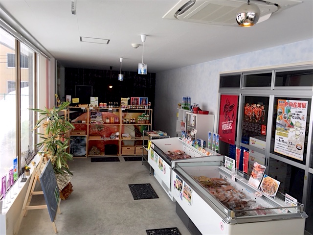 shop