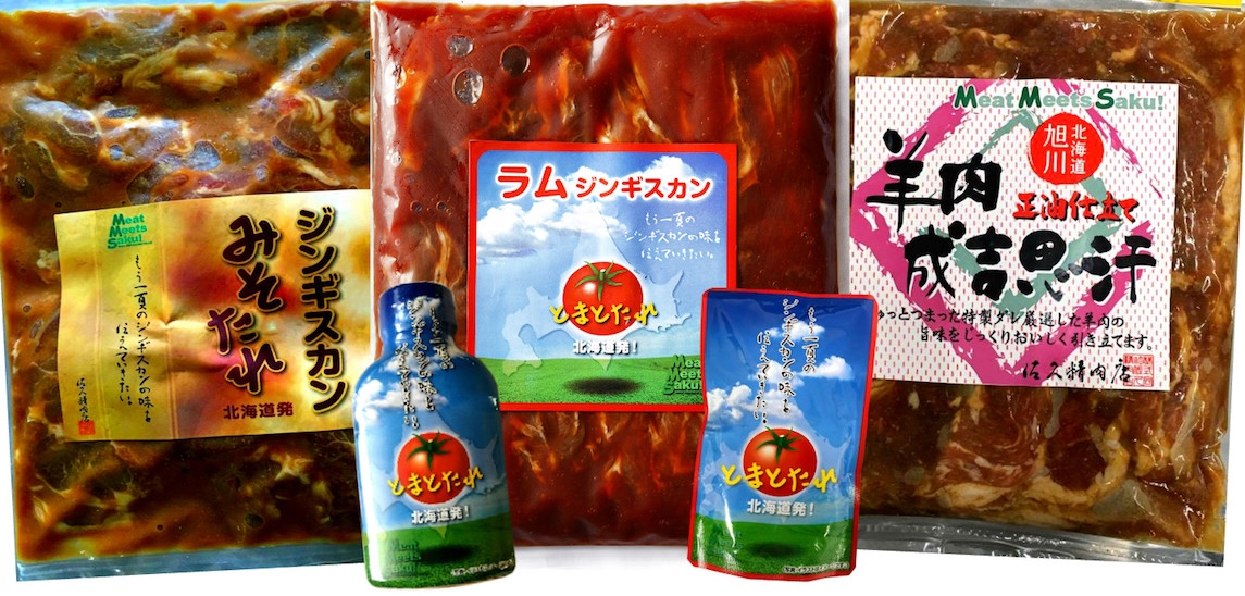 弊社ＰＢ商品 販売・取扱店様